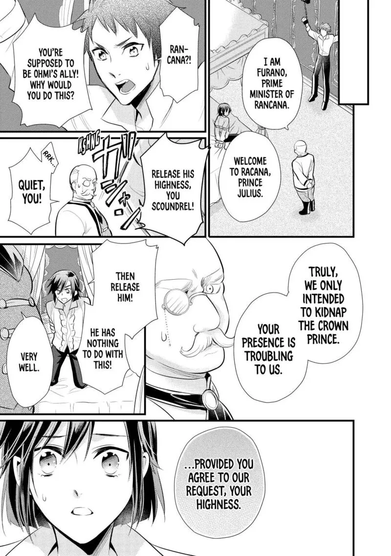 Daites Ryou Koubouki Chapter 22 page 3