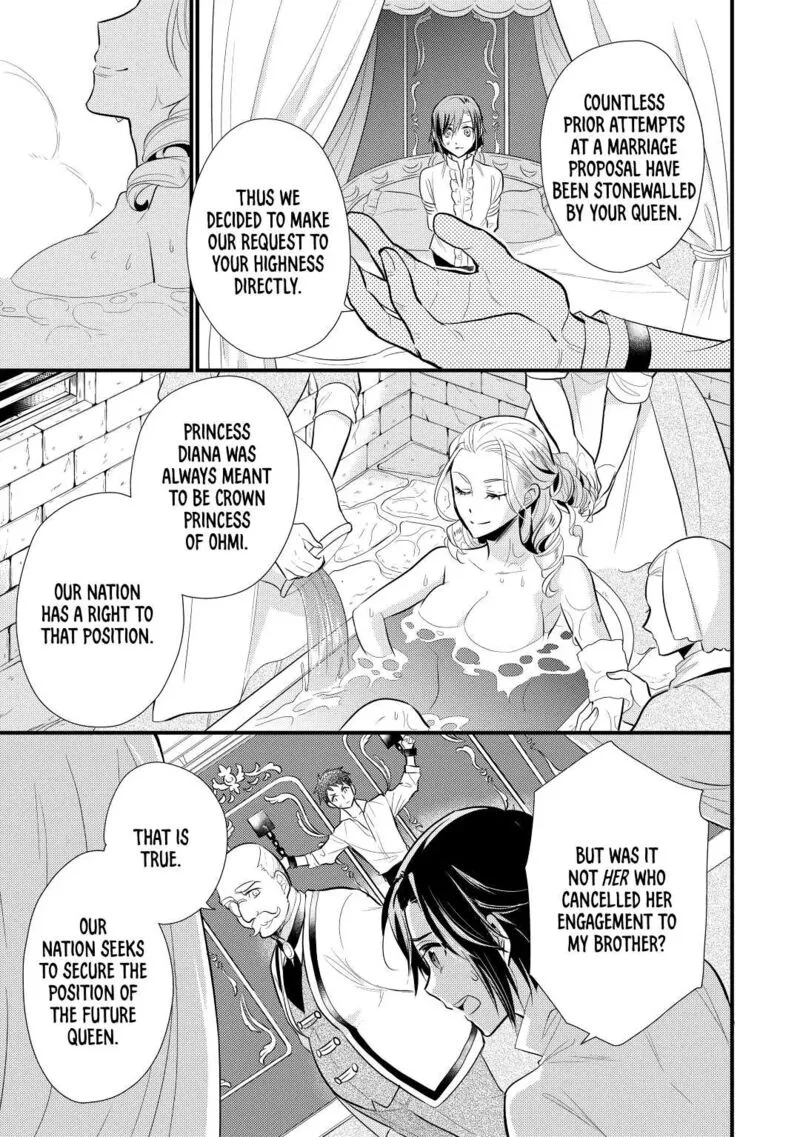 Daites Ryou Koubouki Chapter 22 page 5