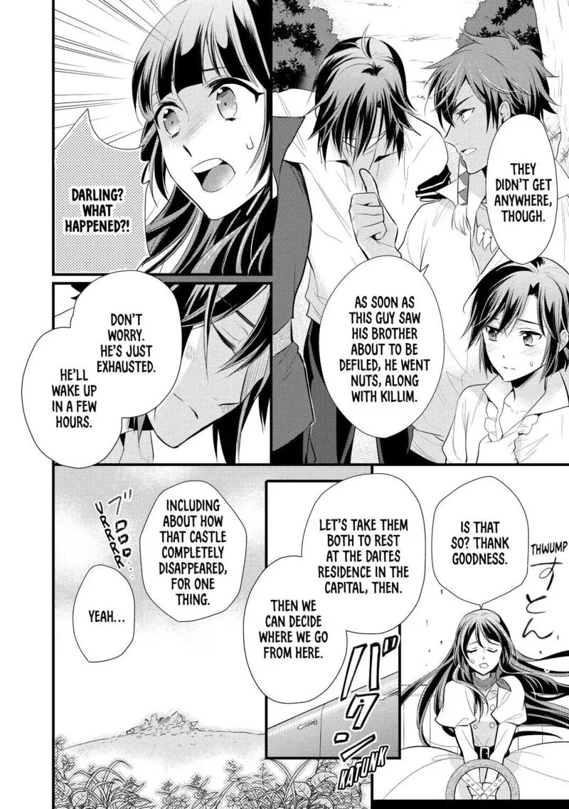 Daites Ryou Koubouki Chapter 22 page 20
