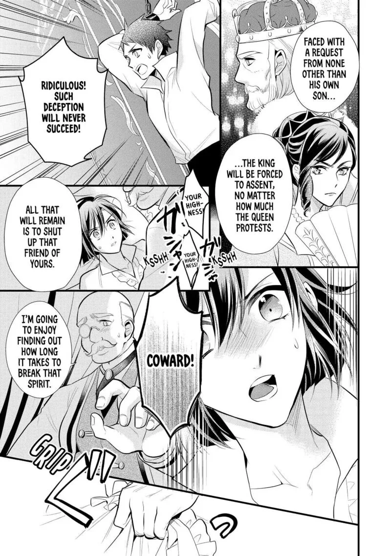 Daites Ryou Koubouki Chapter 22 page 11