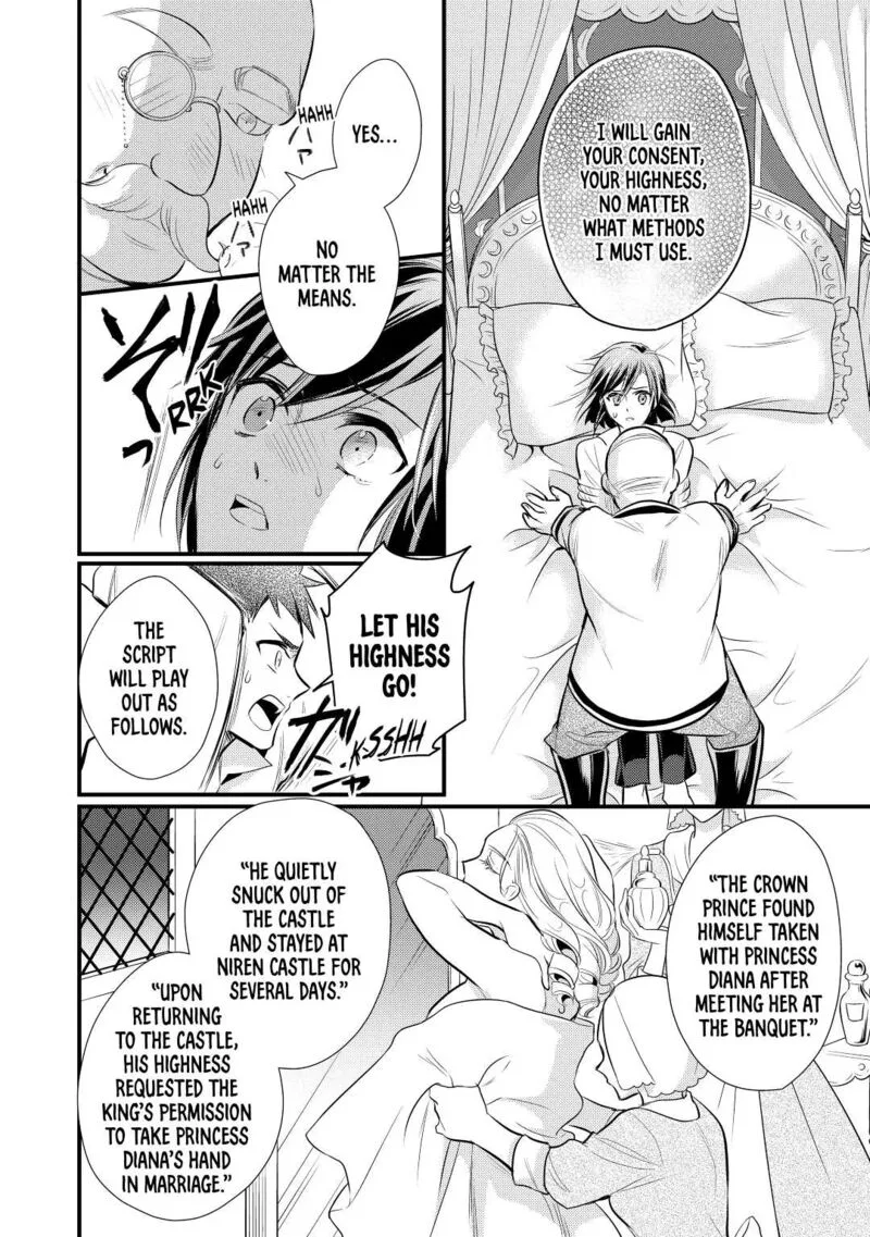 Daites Ryou Koubouki Chapter 22 page 10