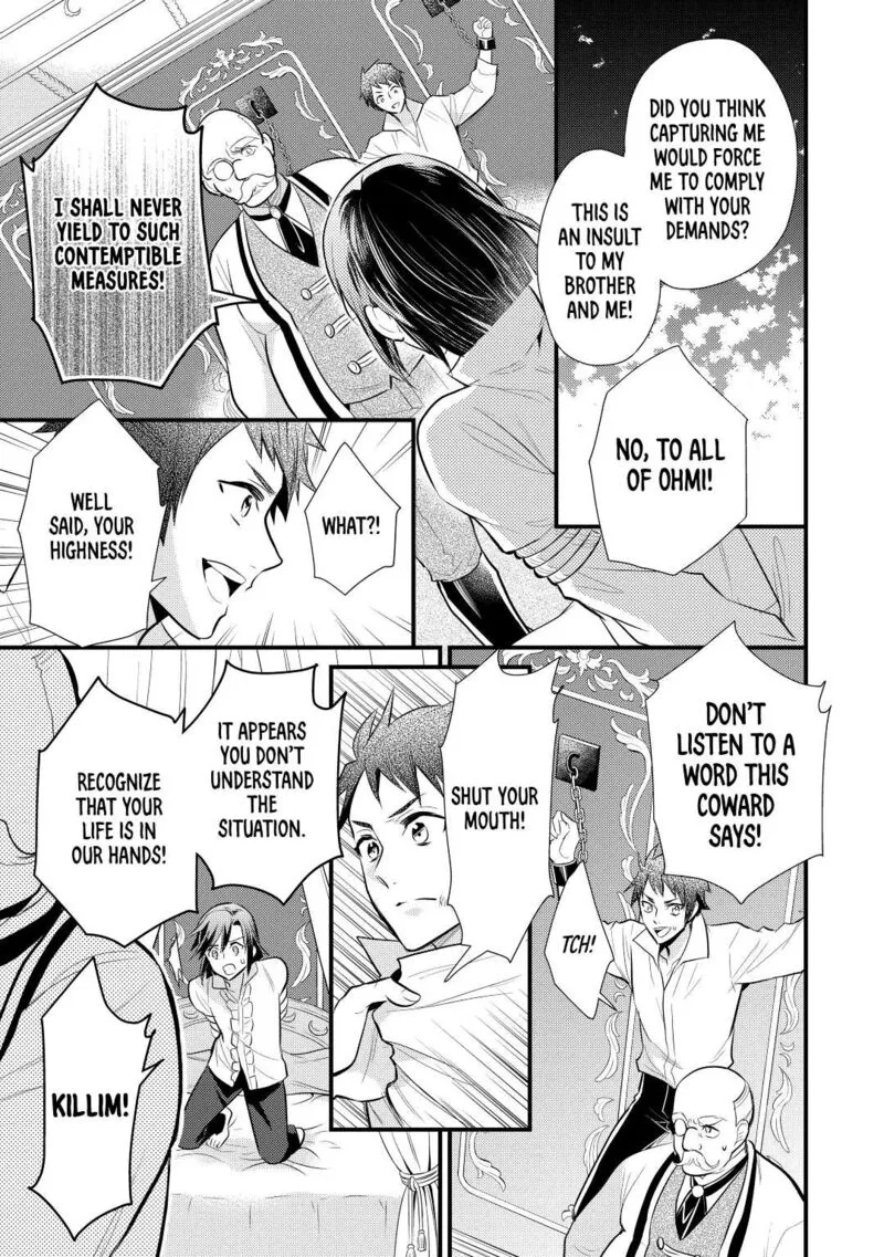 Daites Ryou Koubouki Chapter 22 page 7