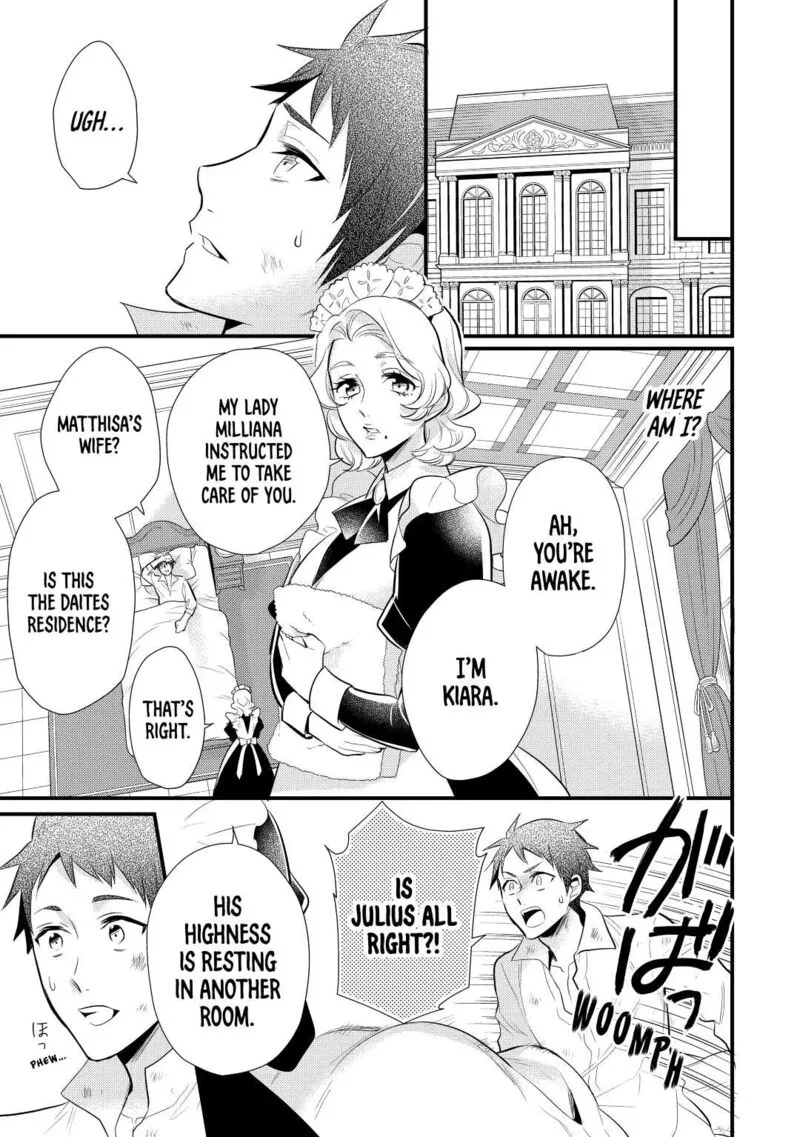 Daites Ryou Koubouki Chapter 22 page 21