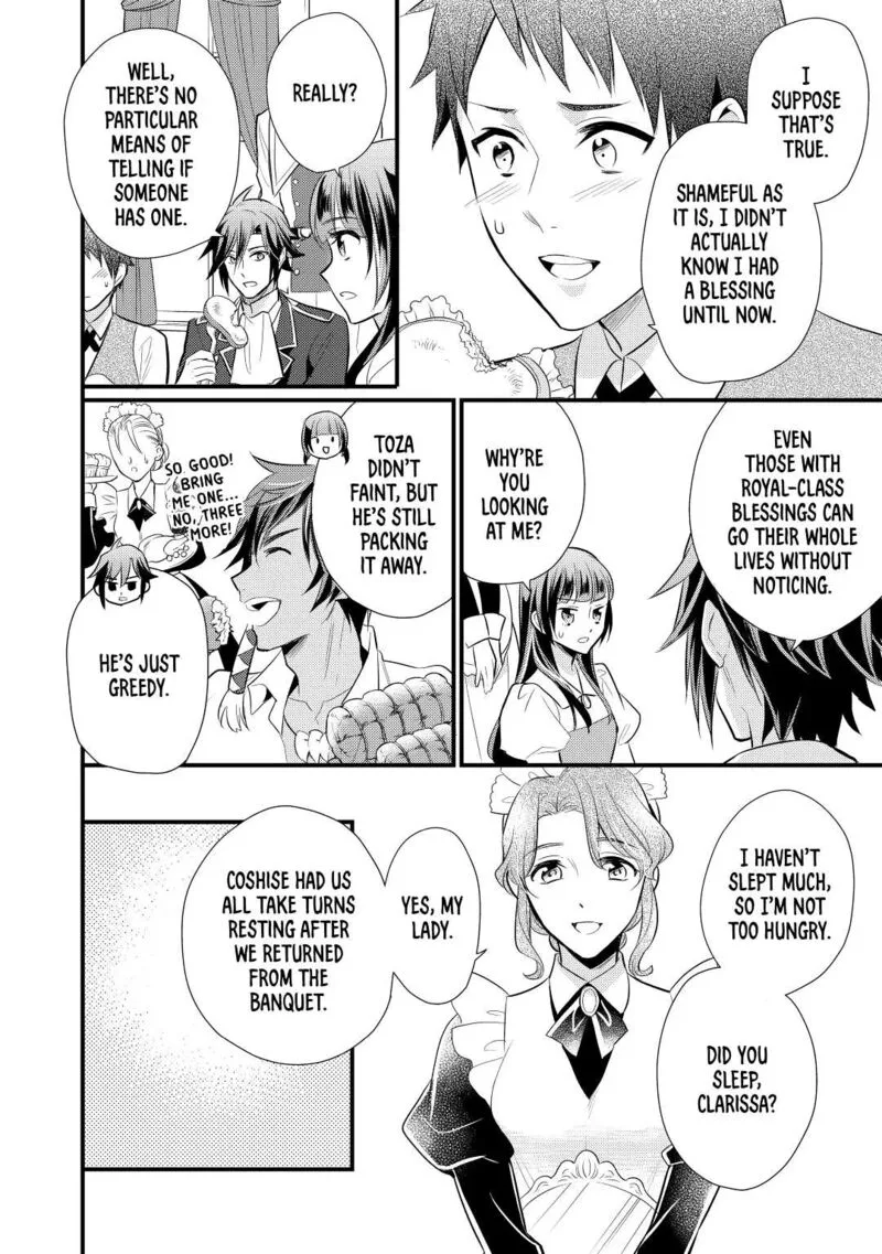 Daites Ryou Koubouki Chapter 22 page 24