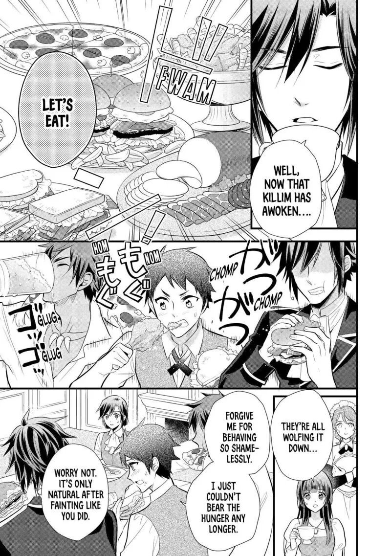 Daites Ryou Koubouki Chapter 22 page 23
