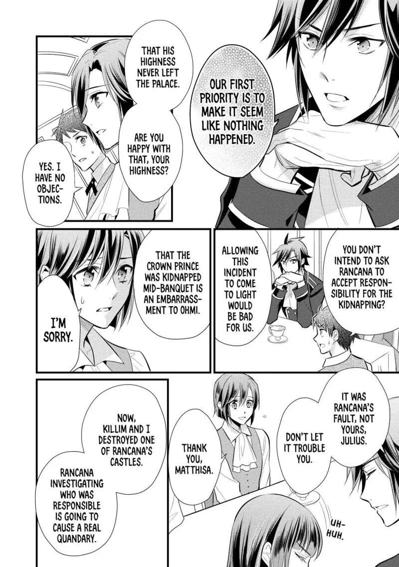 Daites Ryou Koubouki Chapter 22 page 26