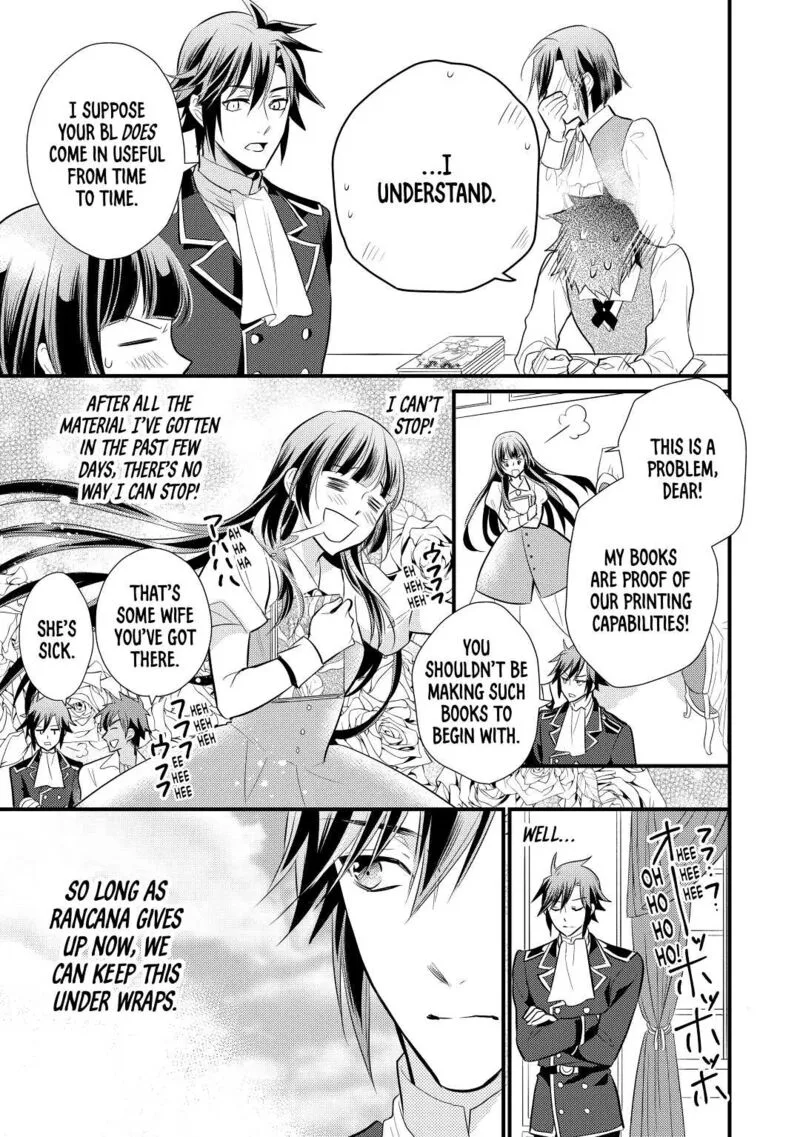 Daites Ryou Koubouki Chapter 22 page 31
