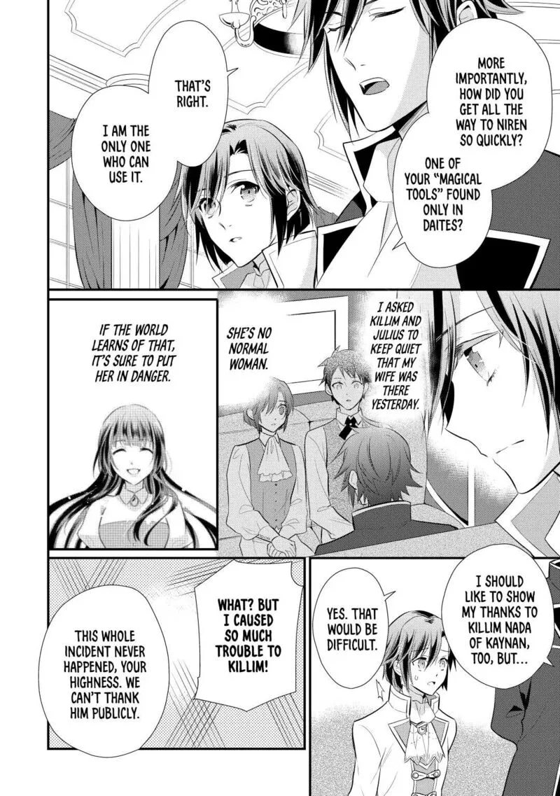 Daites Ryou Koubouki Chapter 23 page 4