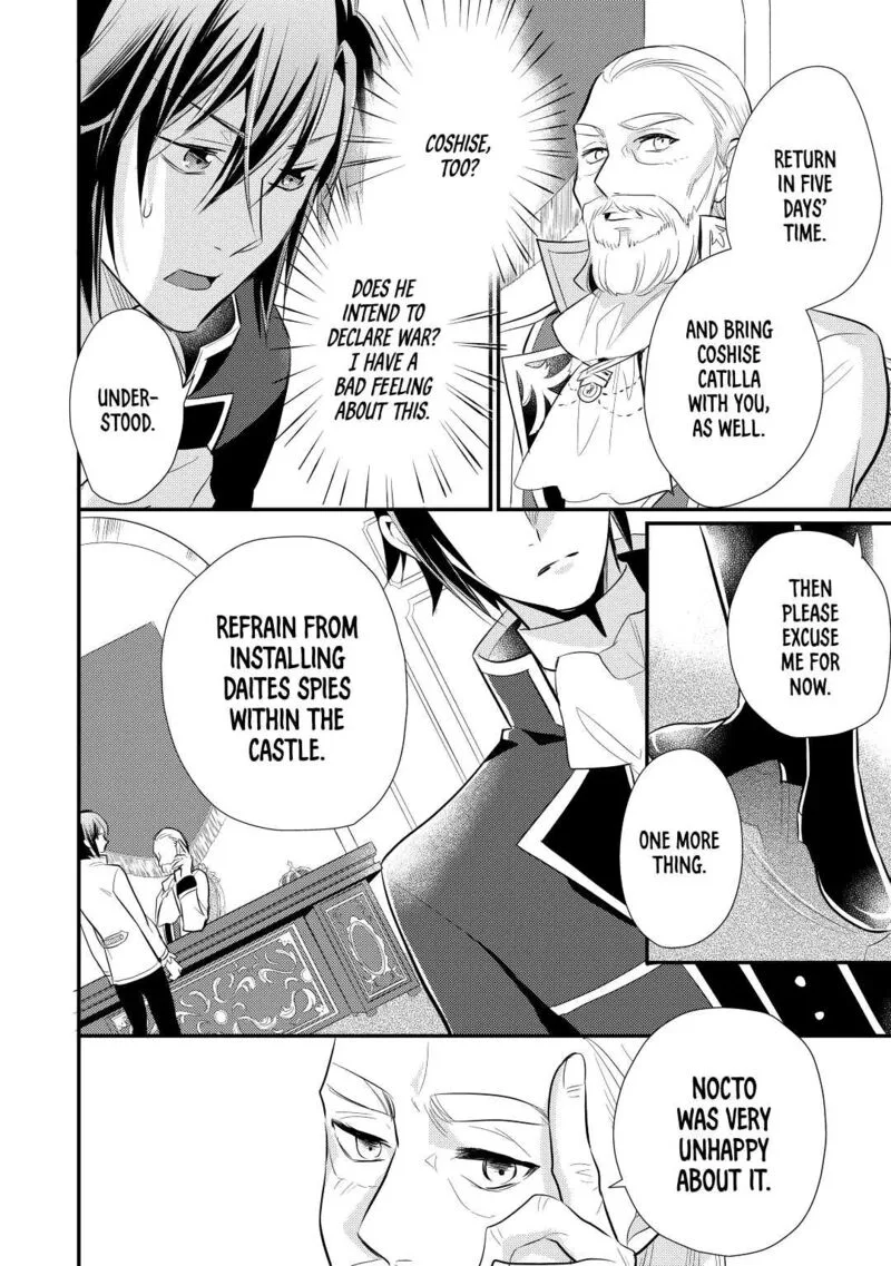 Daites Ryou Koubouki Chapter 23 page 6