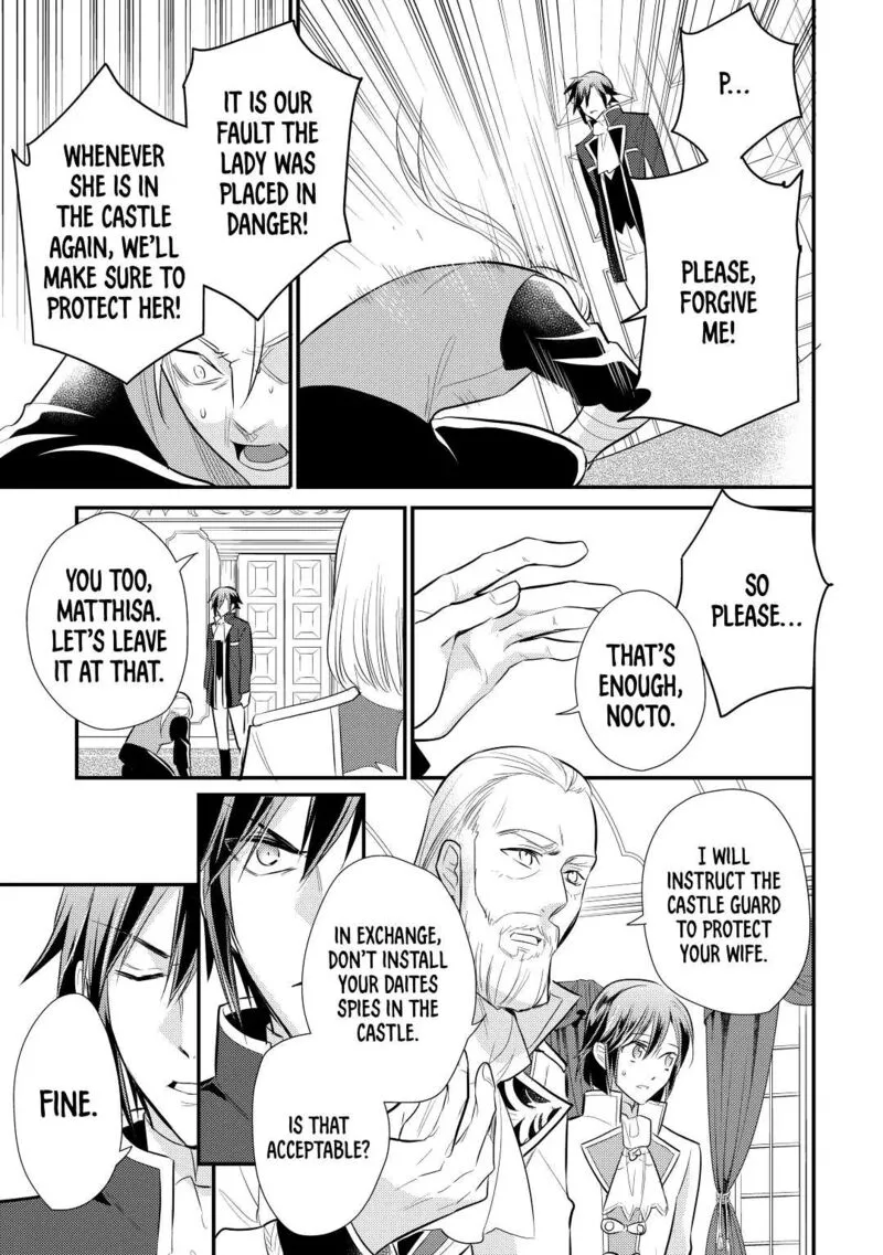 Daites Ryou Koubouki Chapter 23 page 9