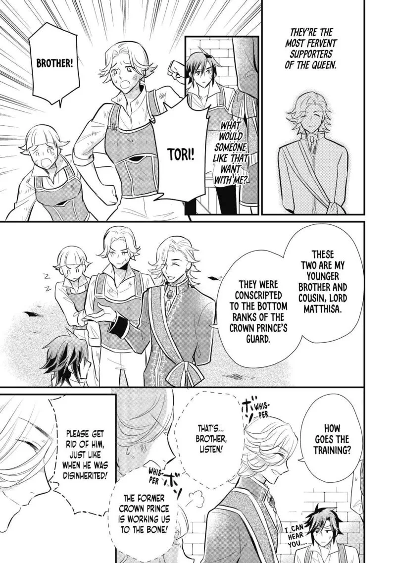 Daites Ryou Koubouki Chapter 23 page 25