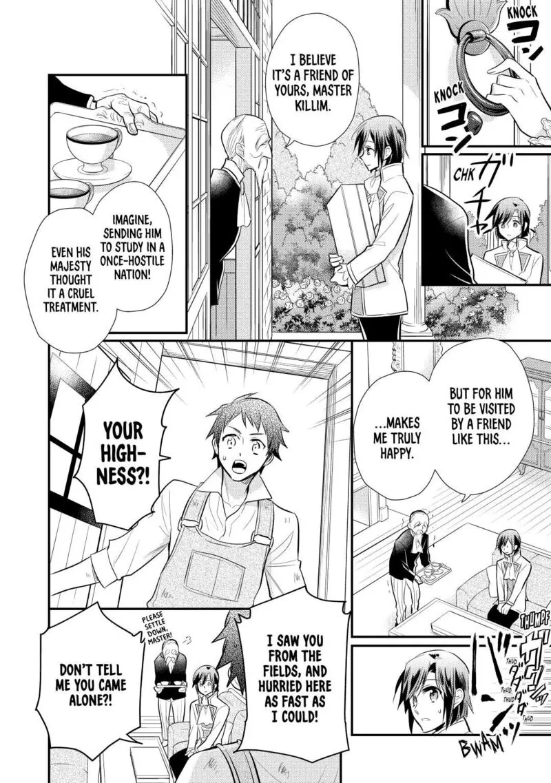 Daites Ryou Koubouki Chapter 23 page 12