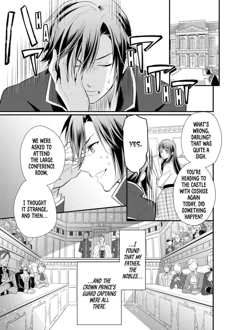 Daites Ryou Koubouki Chapter 23 page 15