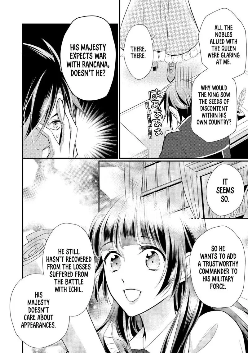 Daites Ryou Koubouki Chapter 23 page 18
