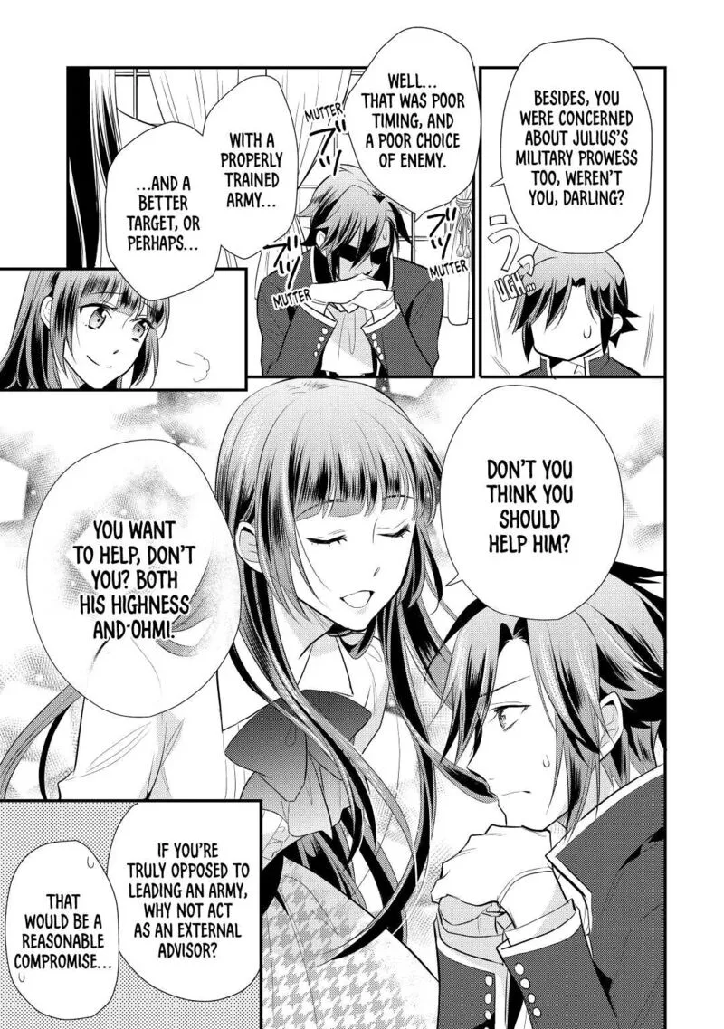 Daites Ryou Koubouki Chapter 23 page 19