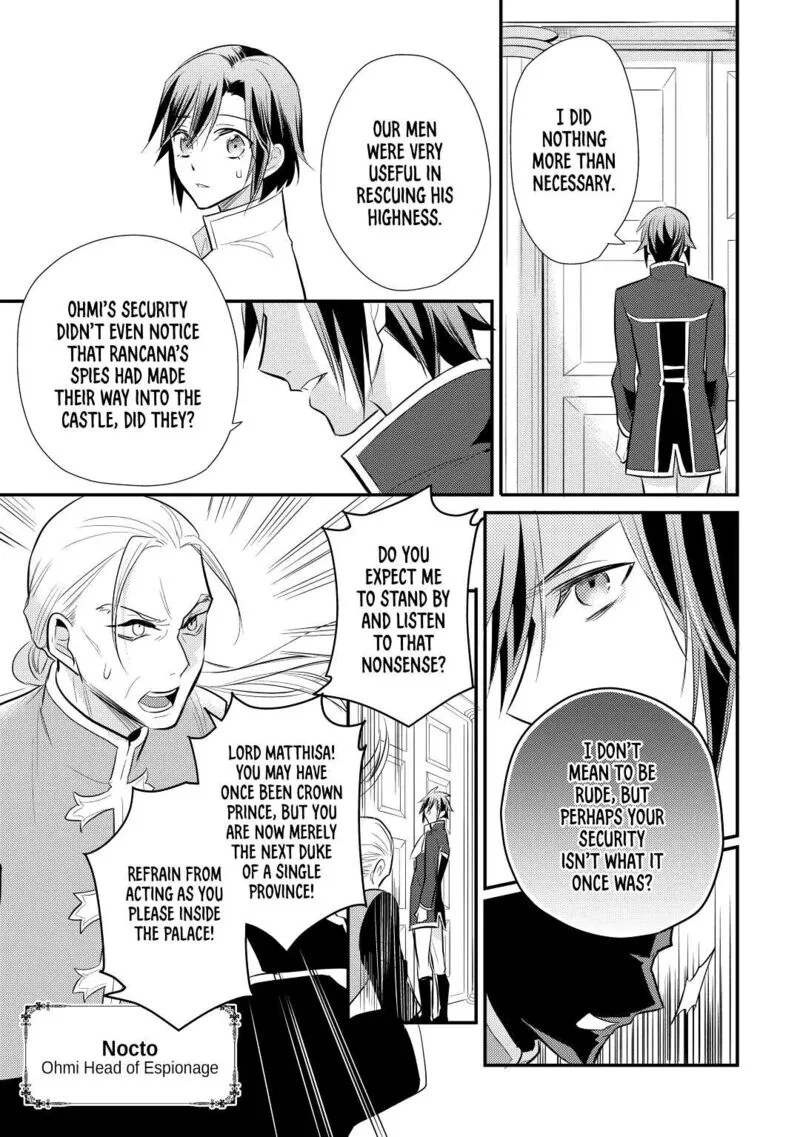 Daites Ryou Koubouki Chapter 23 page 7