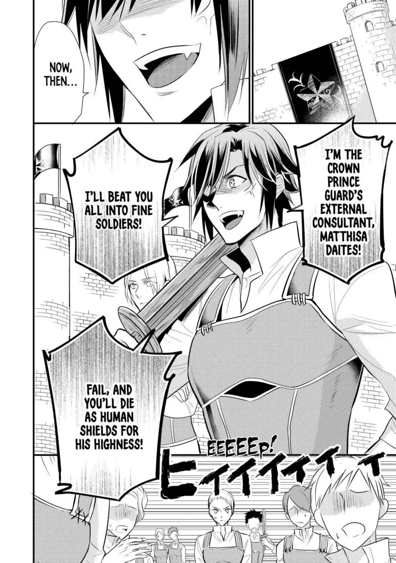 Daites Ryou Koubouki Chapter 23 page 20