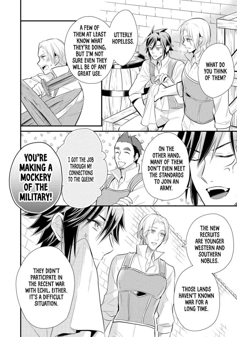 Daites Ryou Koubouki Chapter 23 page 22