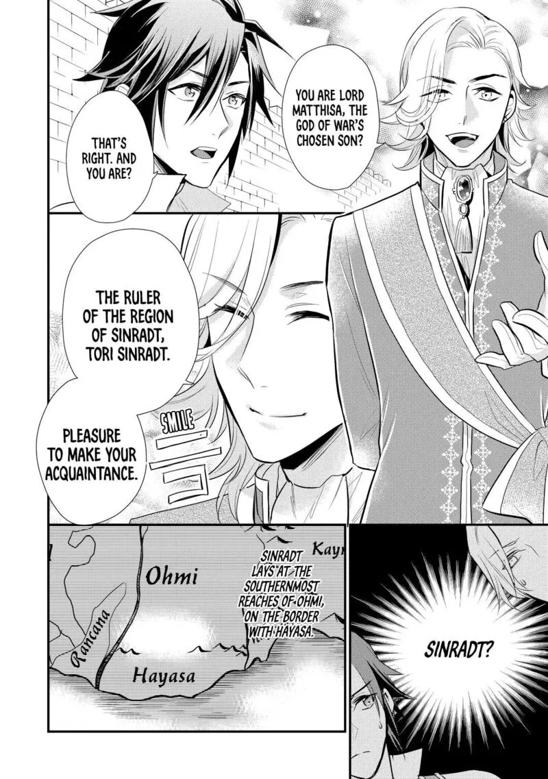 Daites Ryou Koubouki Chapter 23 page 24