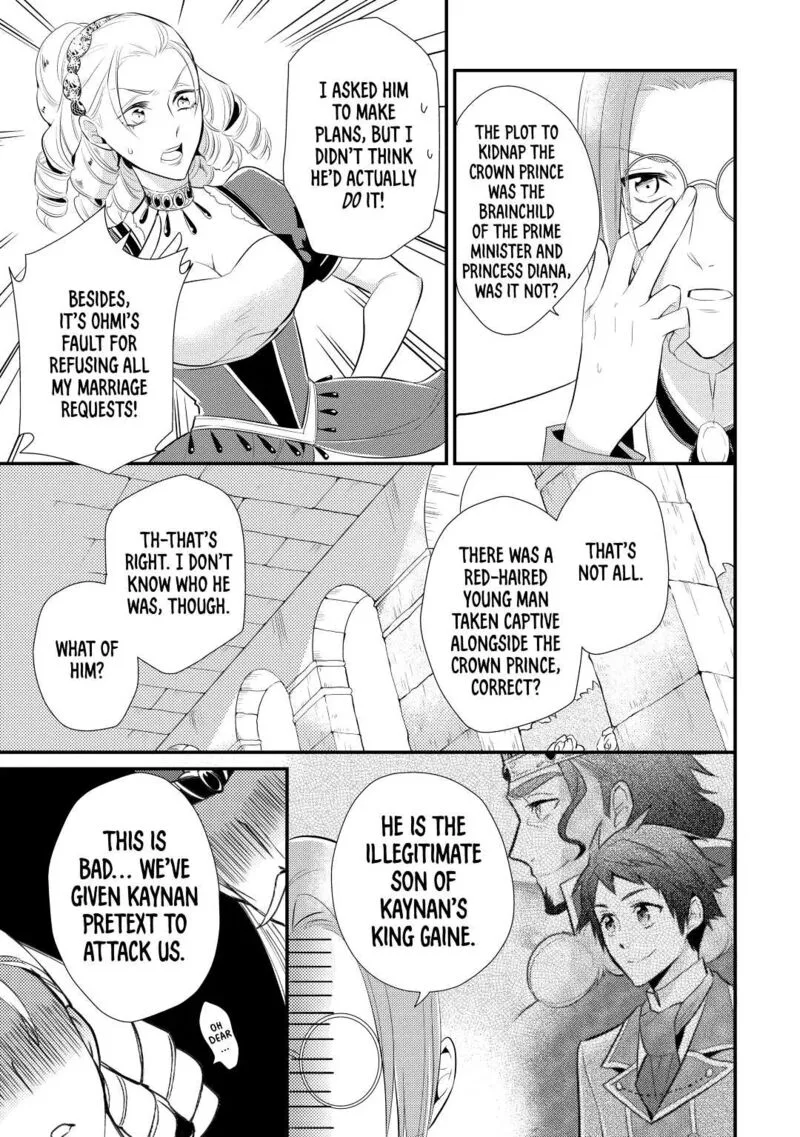 Daites Ryou Koubouki Chapter 24 page 25
