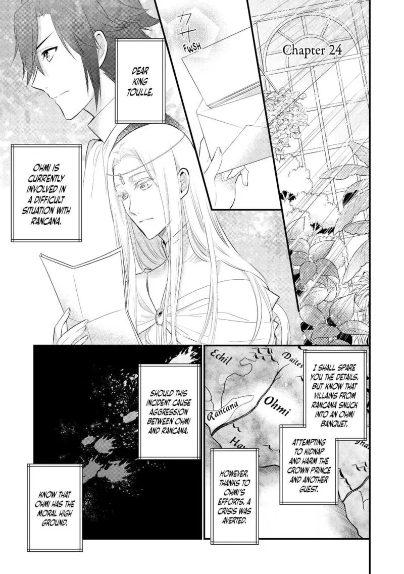 Daites Ryou Koubouki Chapter 24 page 1