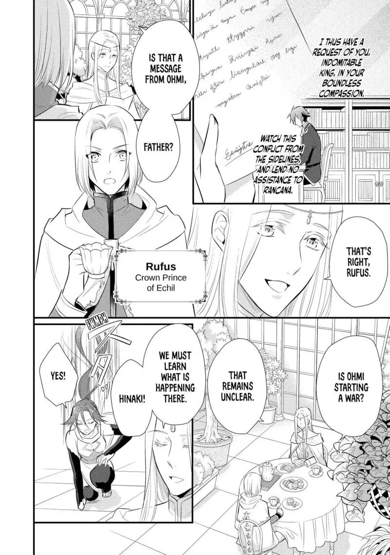 Daites Ryou Koubouki Chapter 24 page 2