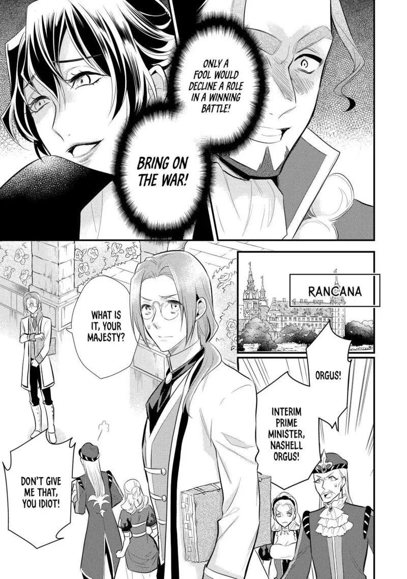 Daites Ryou Koubouki Chapter 24 page 23