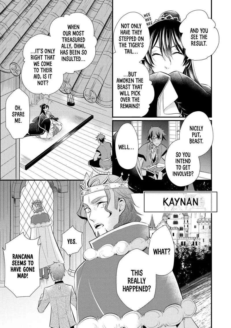 Daites Ryou Koubouki Chapter 24 page 21
