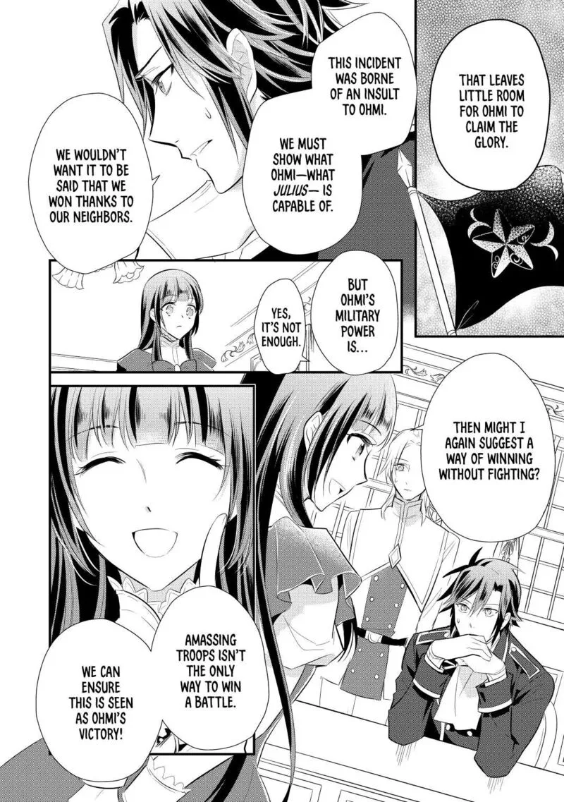 Daites Ryou Koubouki Chapter 24 page 14