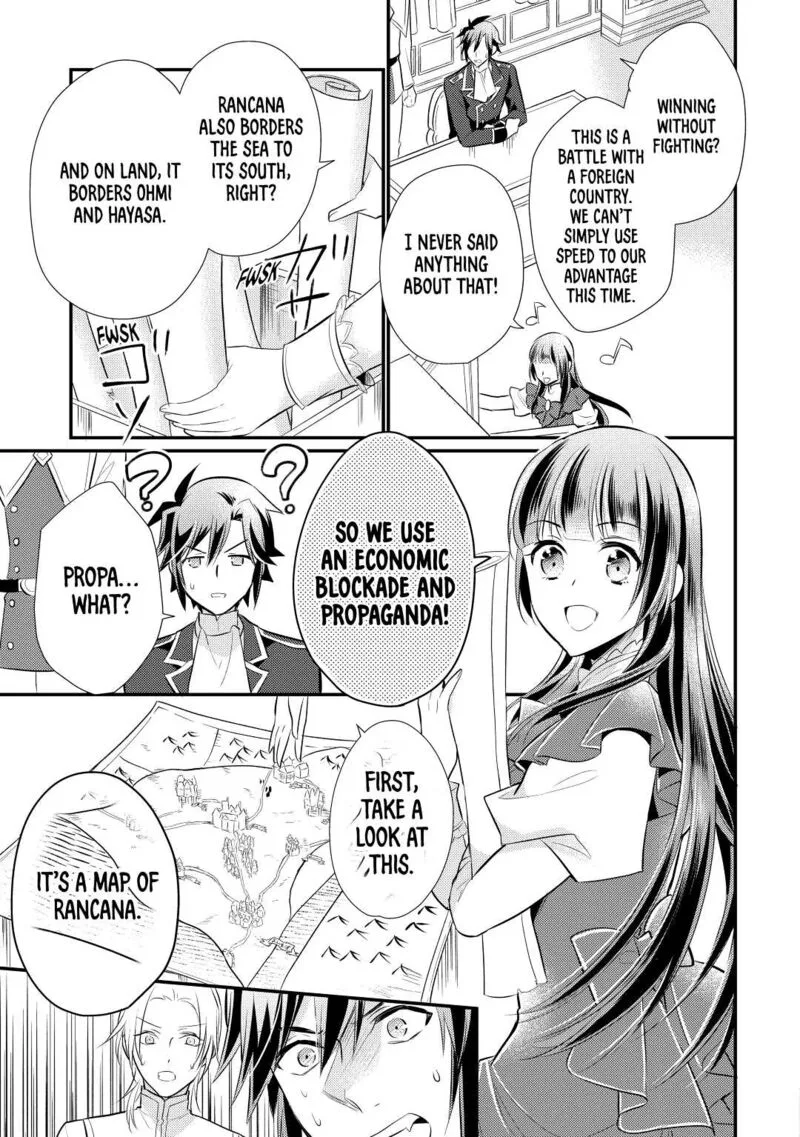 Daites Ryou Koubouki Chapter 24 page 15