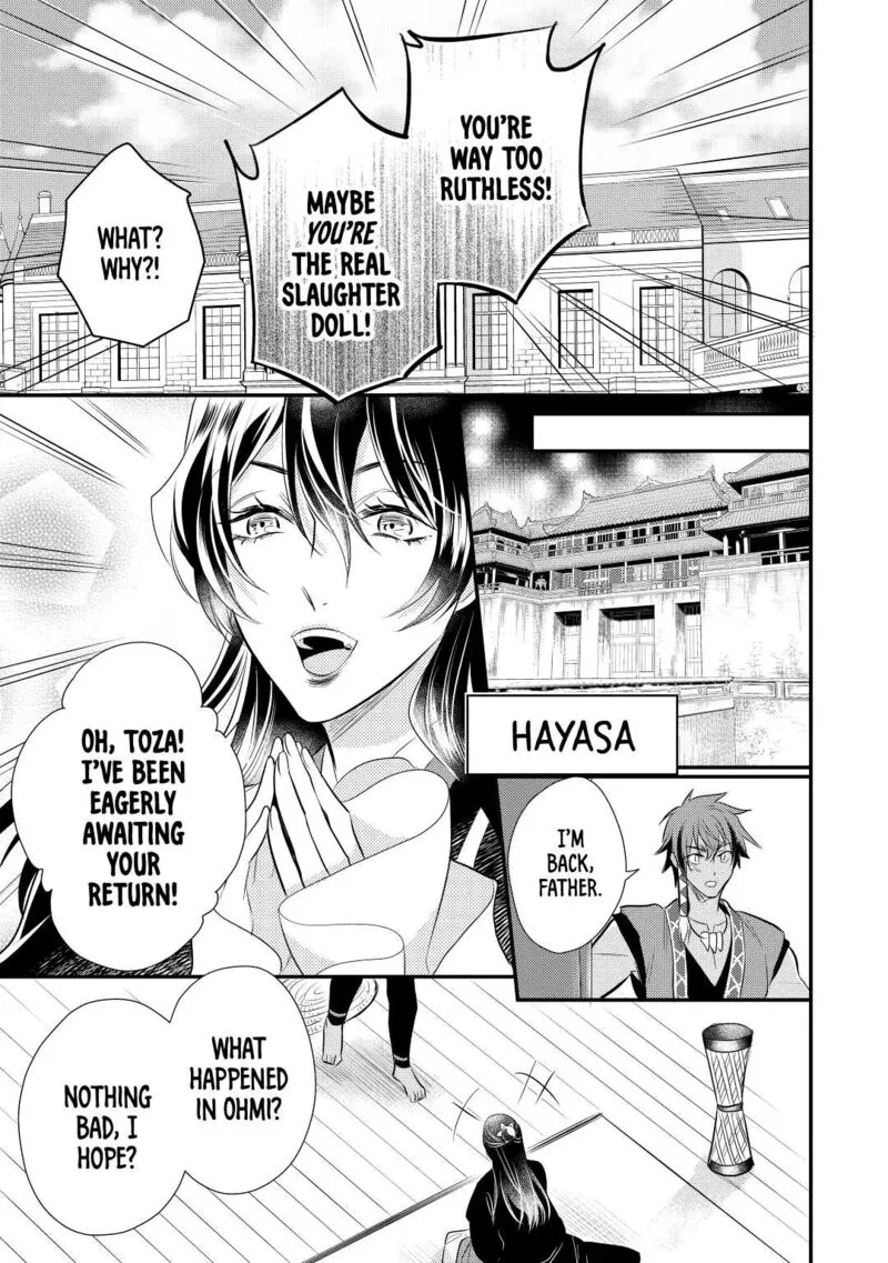 Daites Ryou Koubouki Chapter 24 page 19