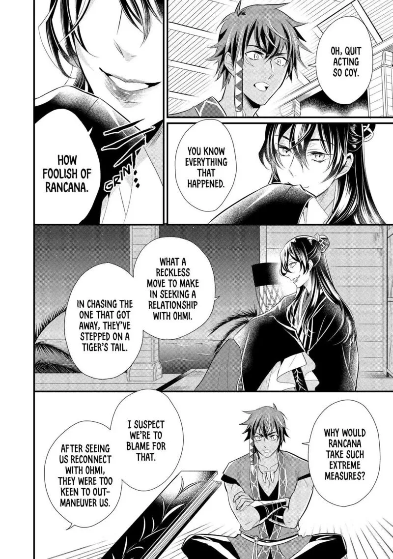Daites Ryou Koubouki Chapter 24 page 20
