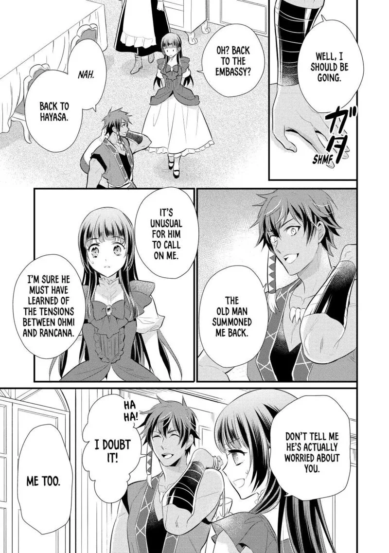 Daites Ryou Koubouki Chapter 24 page 9