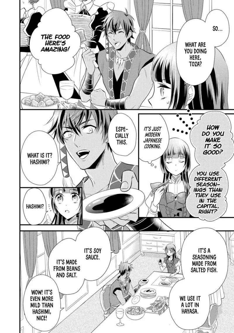 Daites Ryou Koubouki Chapter 24 page 6