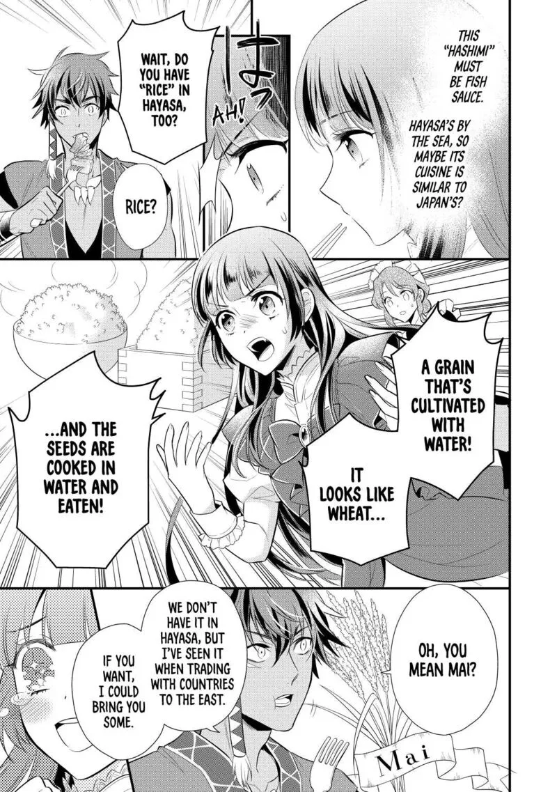 Daites Ryou Koubouki Chapter 24 page 7