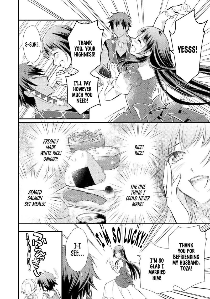 Daites Ryou Koubouki Chapter 24 page 8