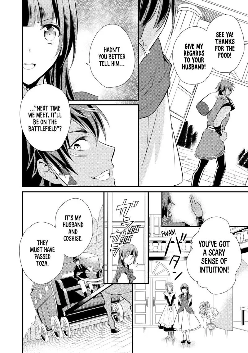 Daites Ryou Koubouki Chapter 24 page 10