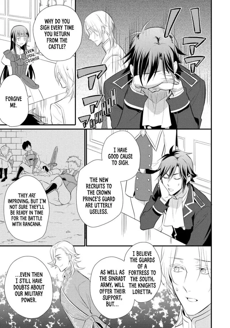 Daites Ryou Koubouki Chapter 24 page 11