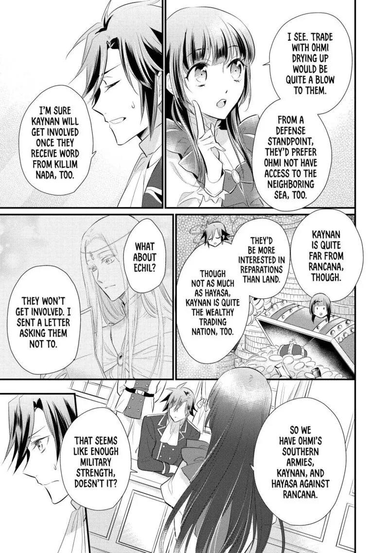 Daites Ryou Koubouki Chapter 24 page 13