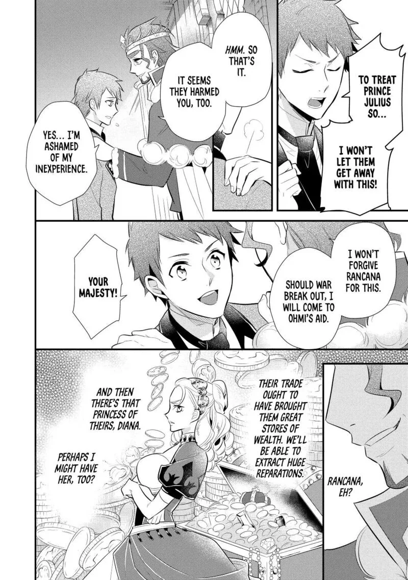 Daites Ryou Koubouki Chapter 24 page 22