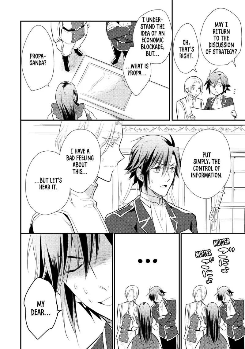 Daites Ryou Koubouki Chapter 24 page 18