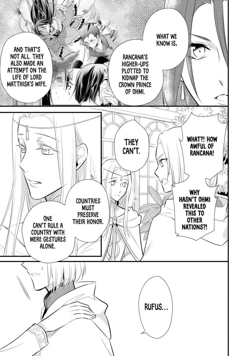 Daites Ryou Koubouki Chapter 24 page 3