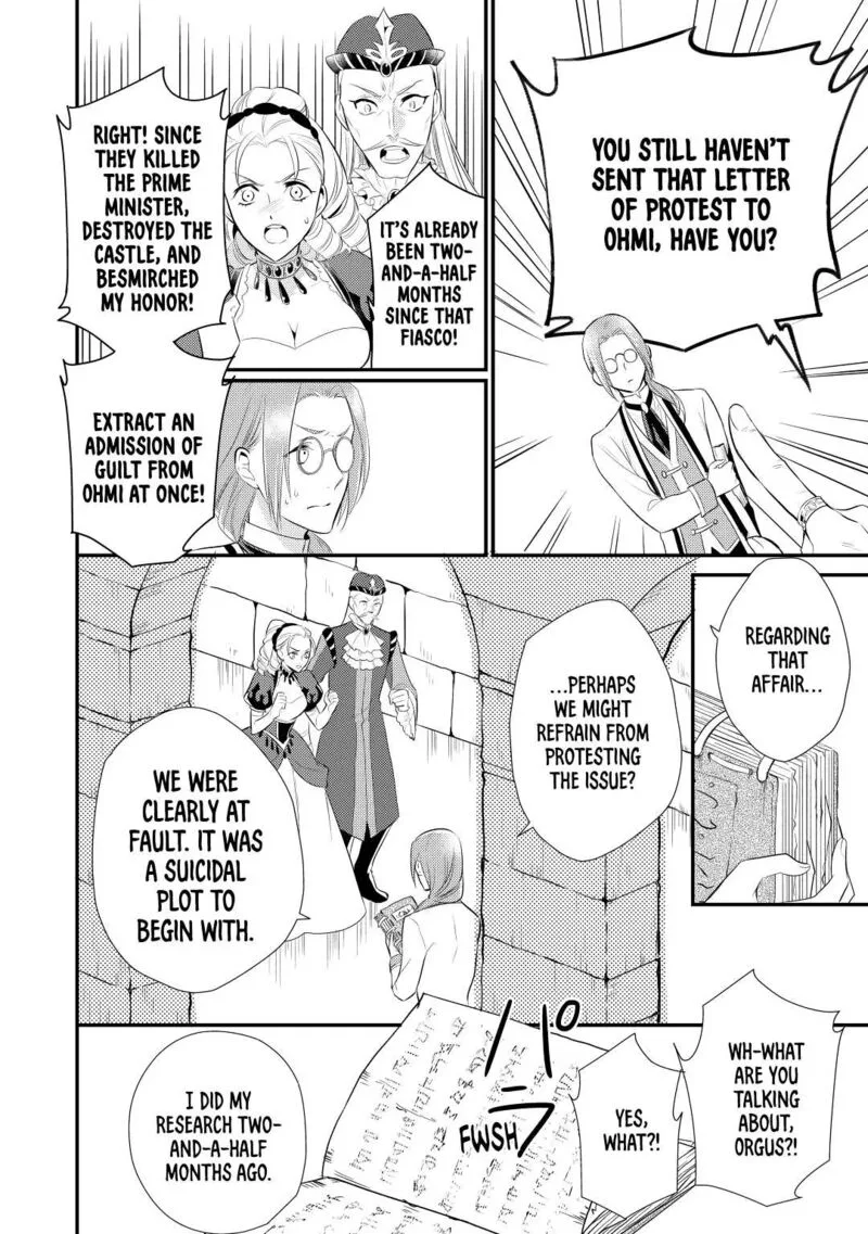 Daites Ryou Koubouki Chapter 24 page 24