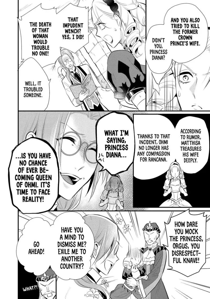 Daites Ryou Koubouki Chapter 24 page 26