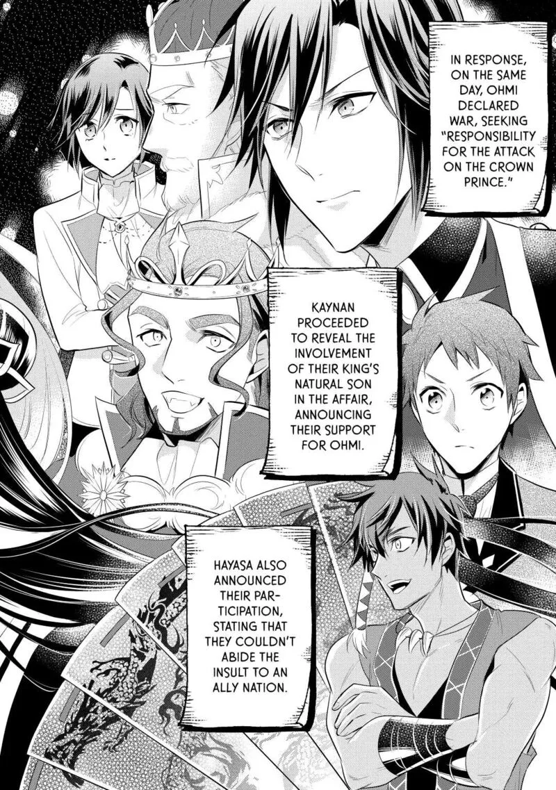 Daites Ryou Koubouki Chapter 24 page 28