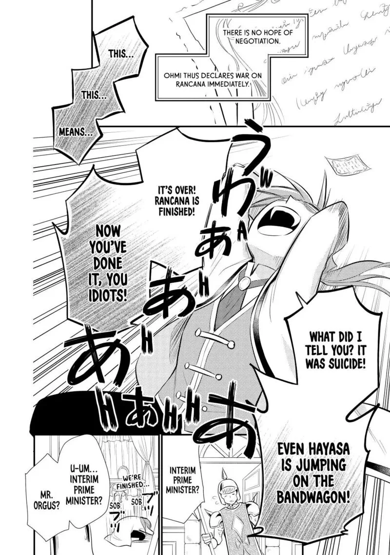 Daites Ryou Koubouki Chapter 24 page 30