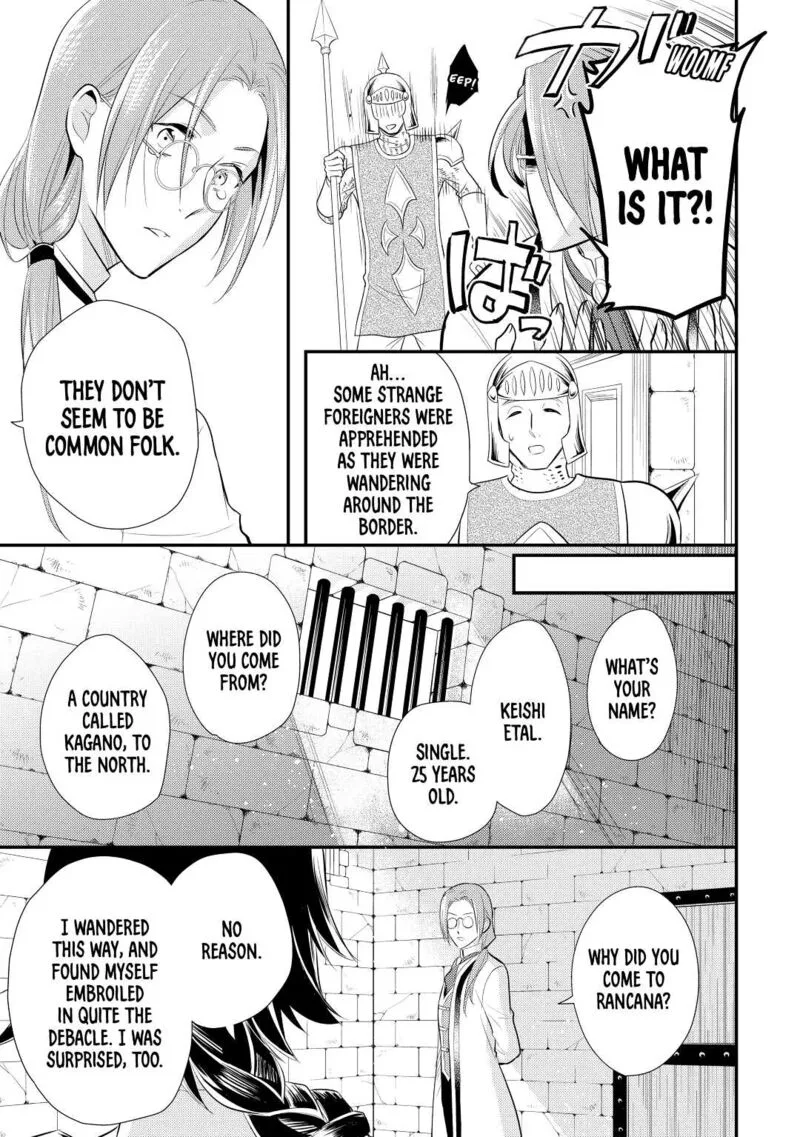 Daites Ryou Koubouki Chapter 24 page 31