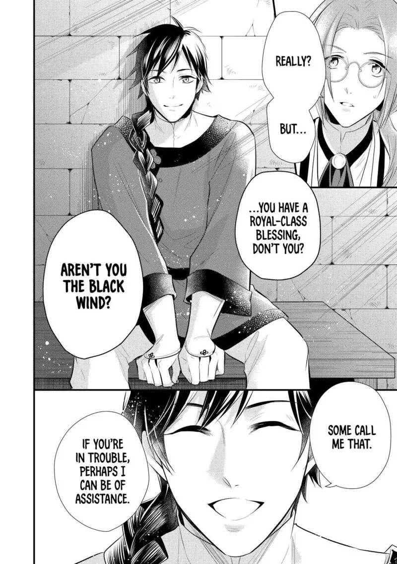 Daites Ryou Koubouki Chapter 24 page 32