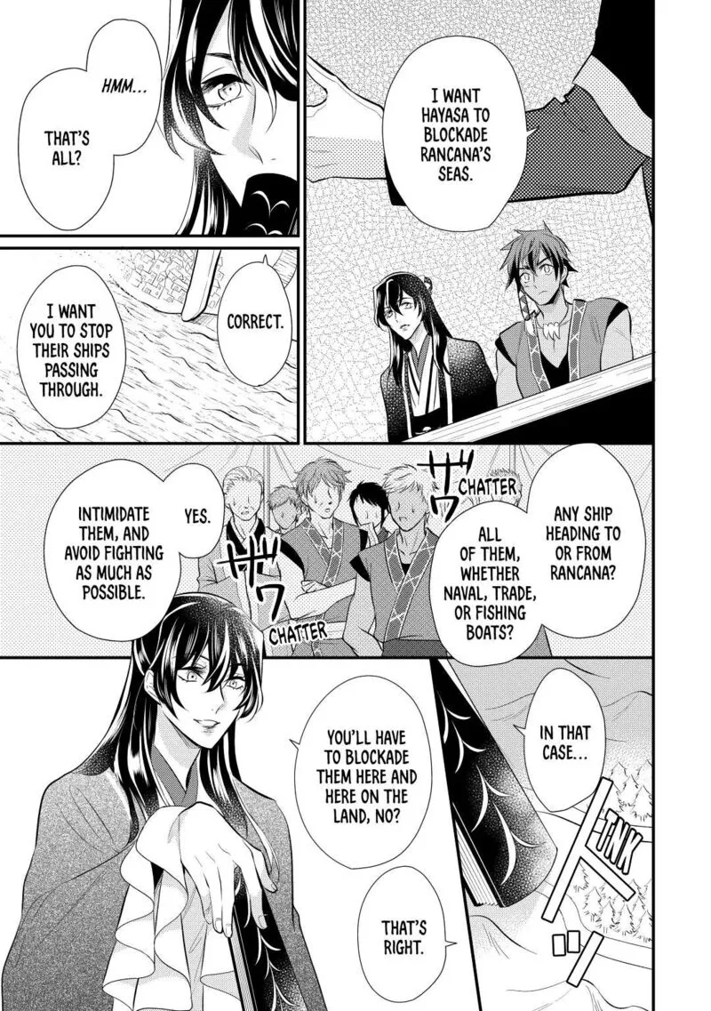 Daites Ryou Koubouki Chapter 25 page 7