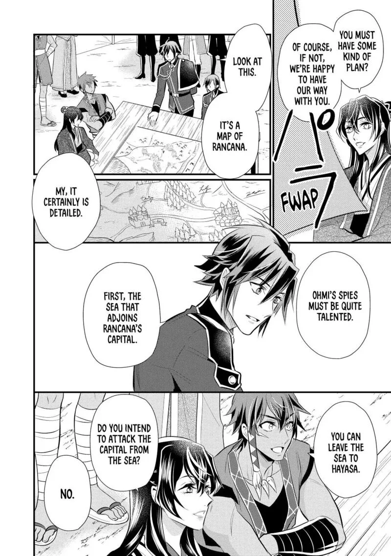 Daites Ryou Koubouki Chapter 25 page 6